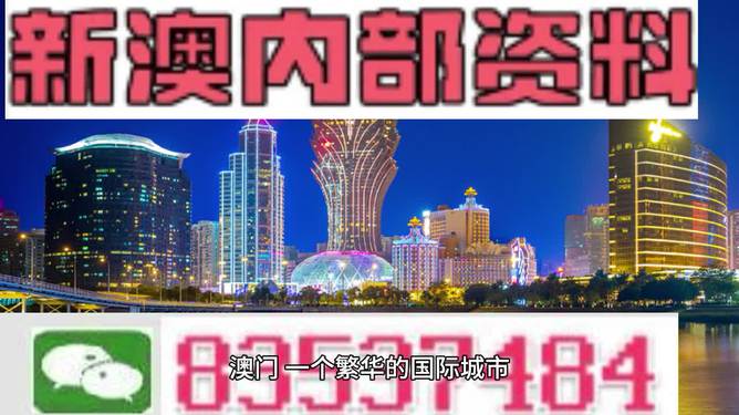 2024澳门正版免费精准大全,新兴技术推进策略_免费版1.227