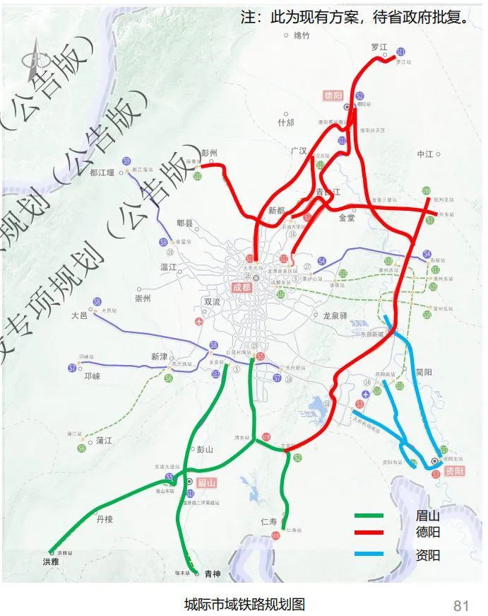 四川德阳地铁最新规划，未来交通蓝图与发展展望