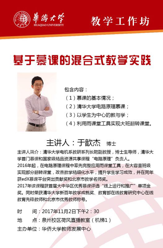 于宏杰最新讲章，引领变革，探索未来之路