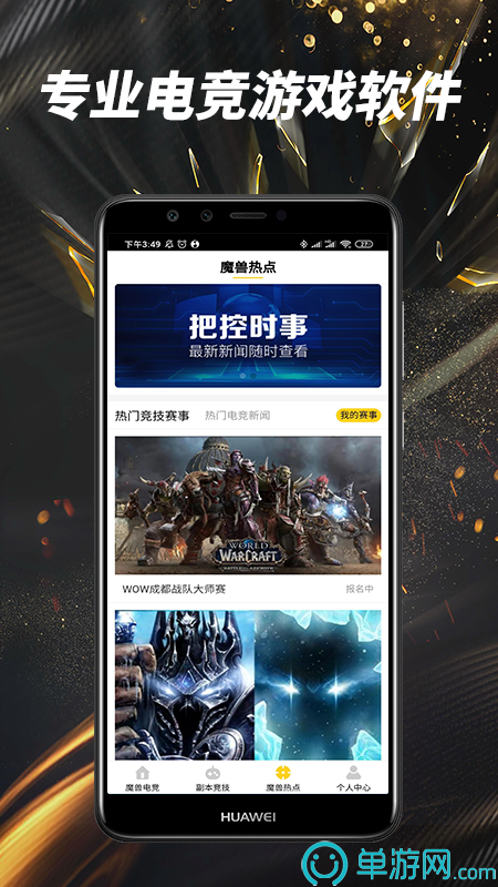 金沙秀app，最新体验升级与功能创新