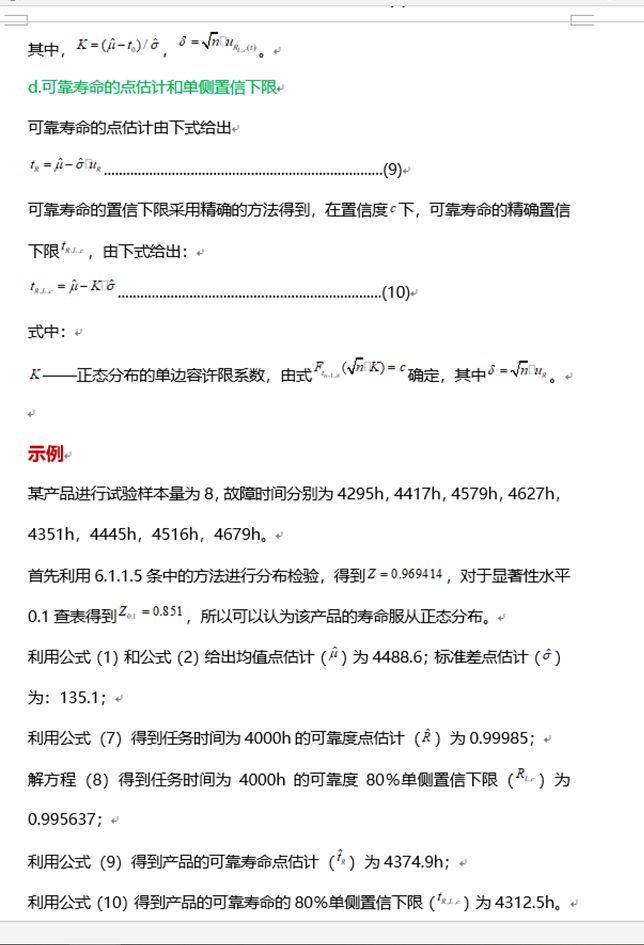 奥门全年资料免费大全一,可行性方案评估_动态版37.849