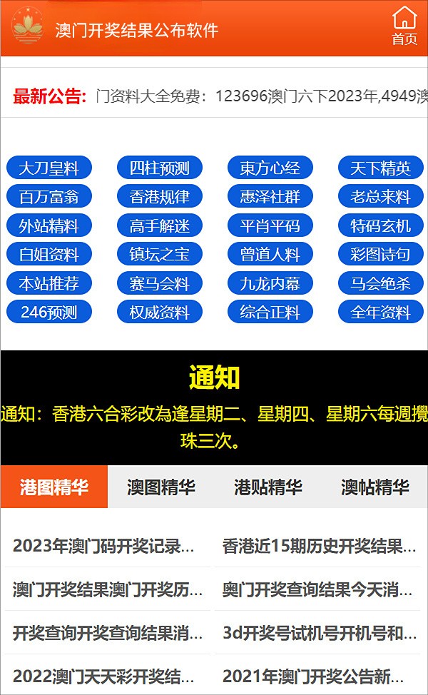 澳门管家婆100中,系统化推进策略研讨_PalmOS66.262