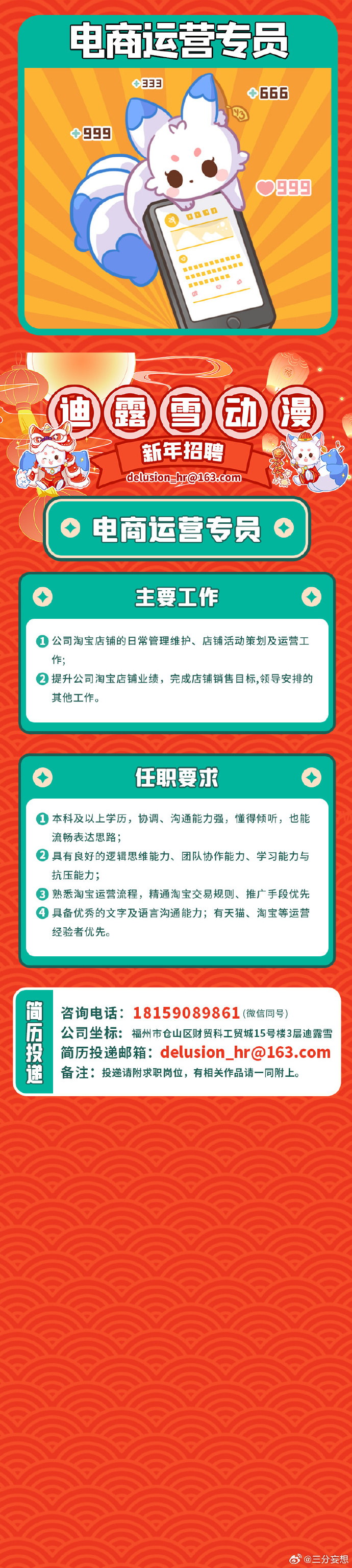 澳门王中王100%的资料2024年,实用性执行策略讲解_W47.26