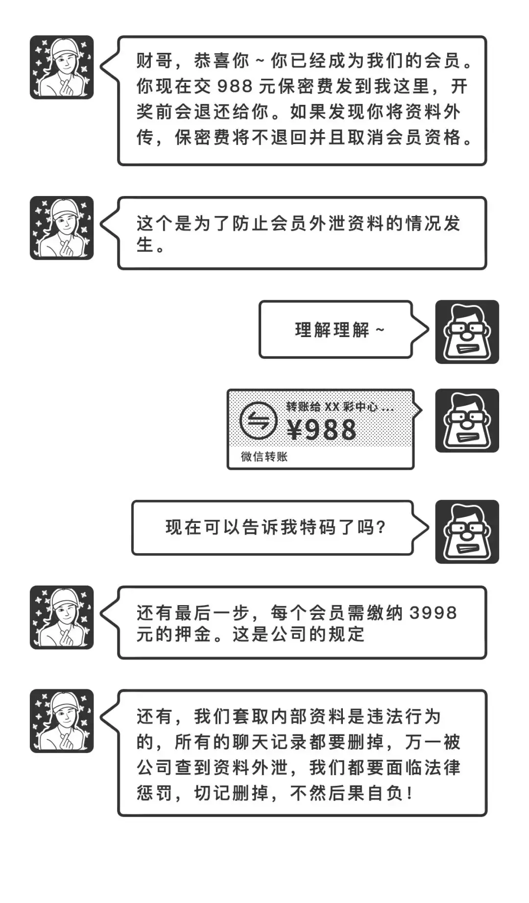 一码爆(1)特,系统研究解释定义_HDR版74.795