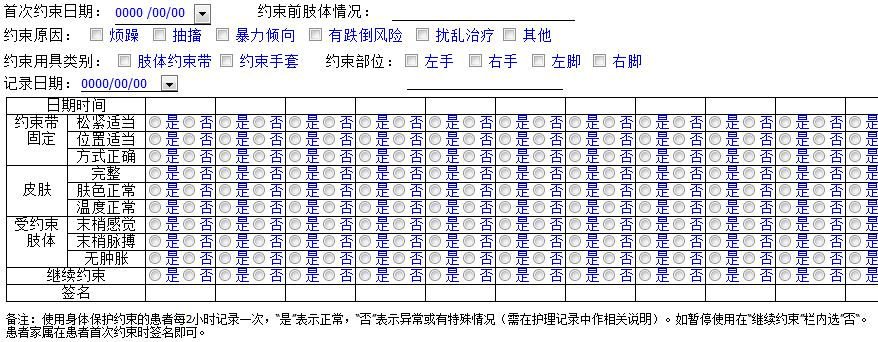 新澳门六开奖结果记录,状况分析解析说明_Nexus97.120