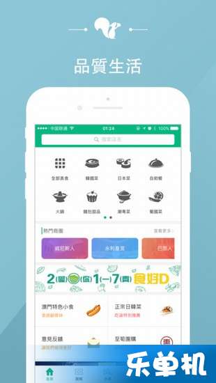 55123新澳精准资料查询,经典解释落实_app21.118