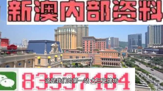 2024新澳资料大全,资源实施方案_静态版87.317