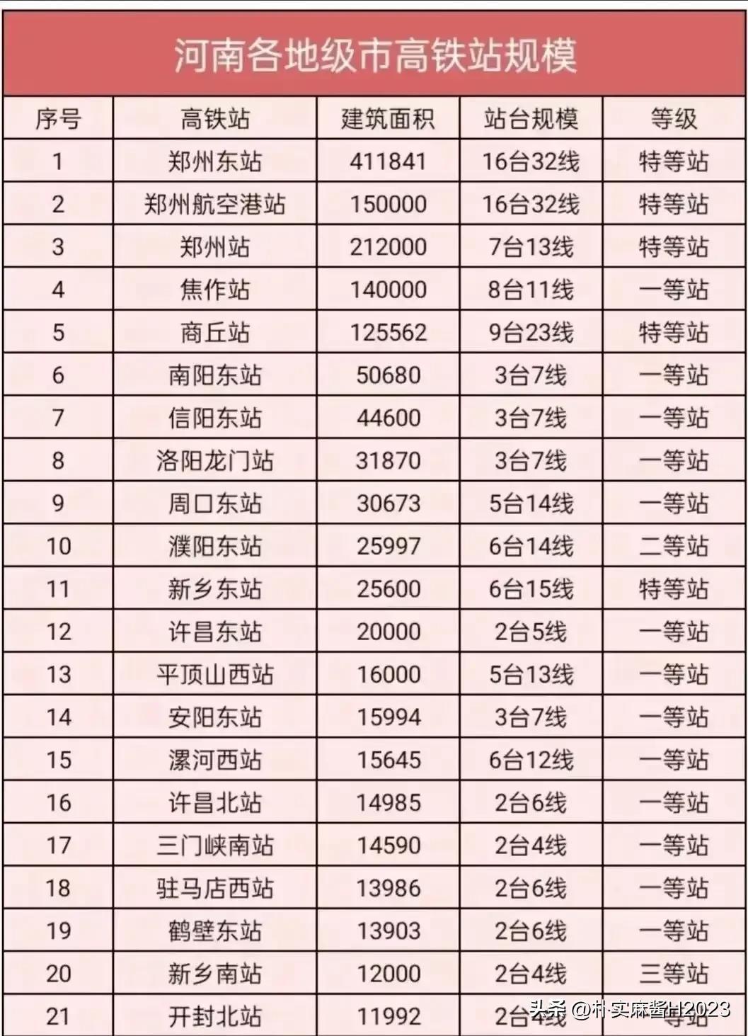 2024澳门最精准龙门客栈,精细评估说明_苹果款30.255