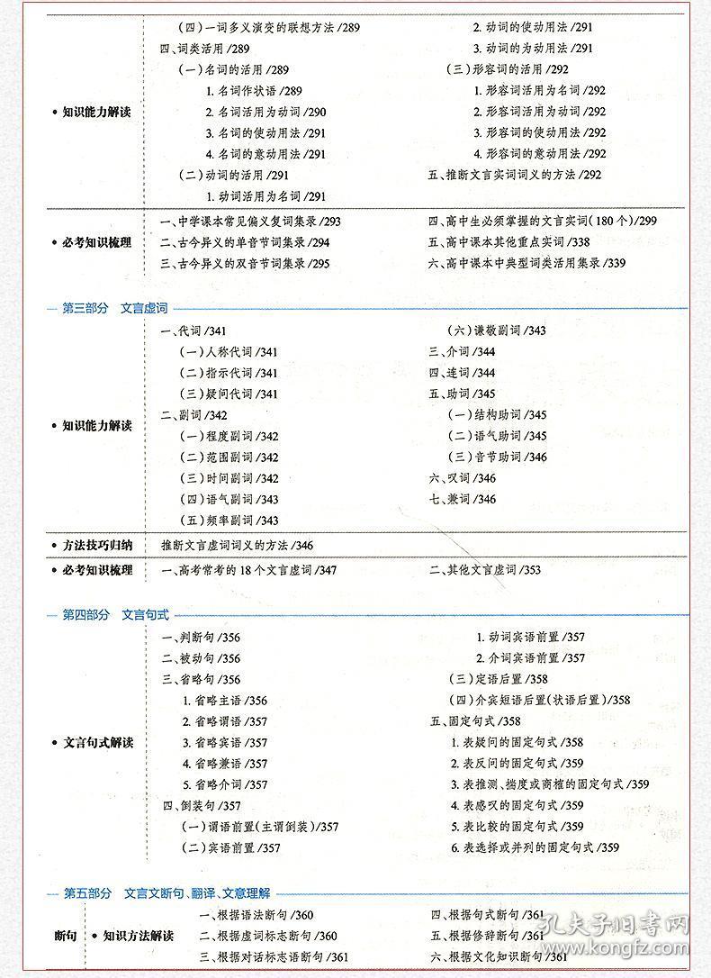 4492.COM二肖四码,最新答案解析说明_精英款70.324