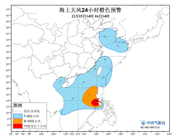 清水台街道天气预报更新通知