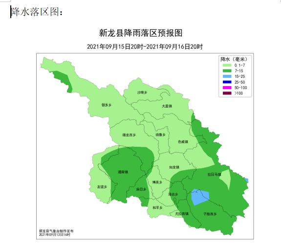 新龙镇天气预报最新详解