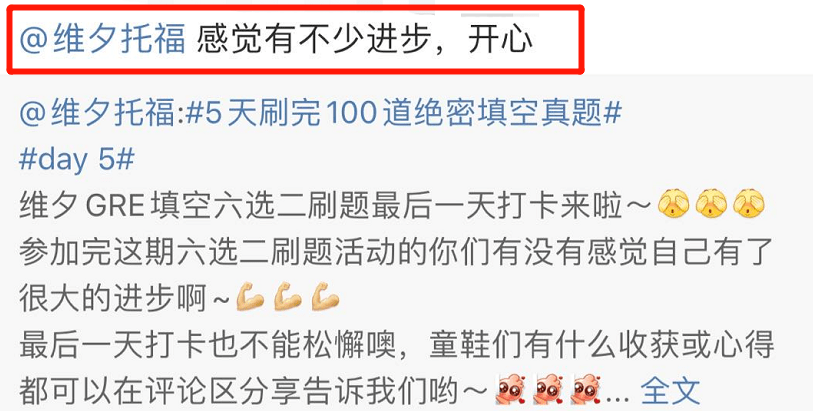 2024今晚澳门开奖结果,涵盖了广泛的解释落实方法_Superior79.92