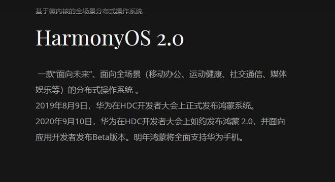 77777888888,理性解答解释落实_HarmonyOS96.606