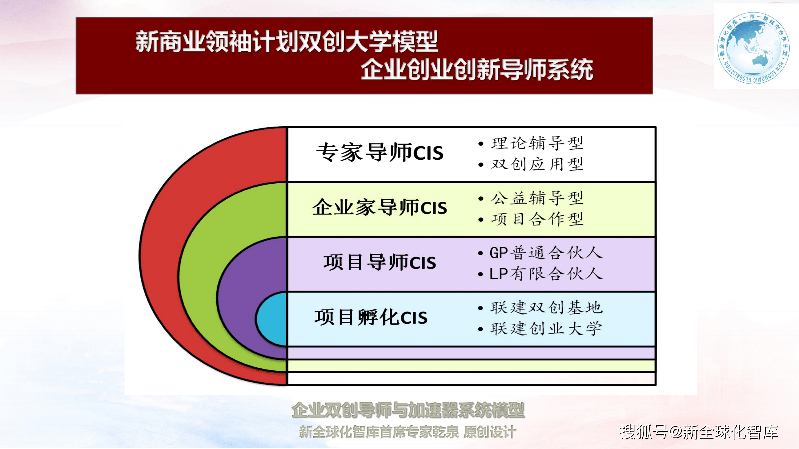 新澳最新版精准特,平衡性策略实施指导_超值版92.126