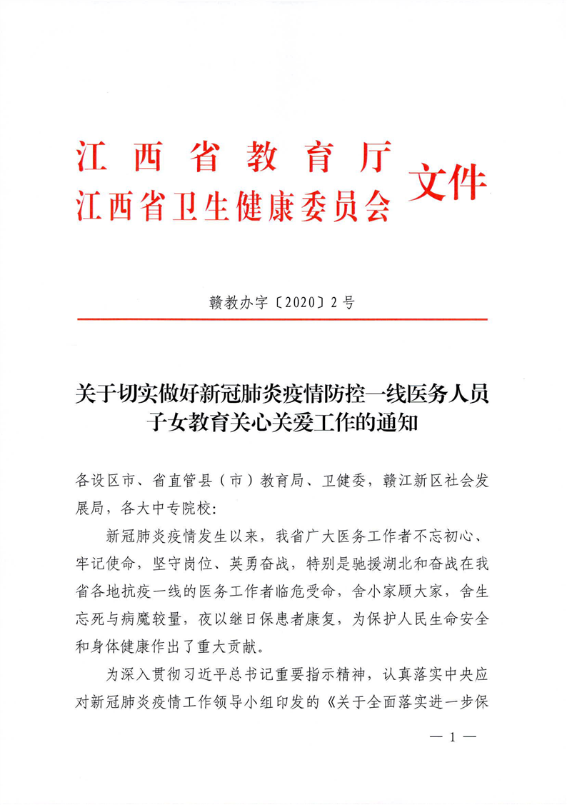 恩平市成人教育事业单位人事任命重塑地方教育力量，推动发展新篇章