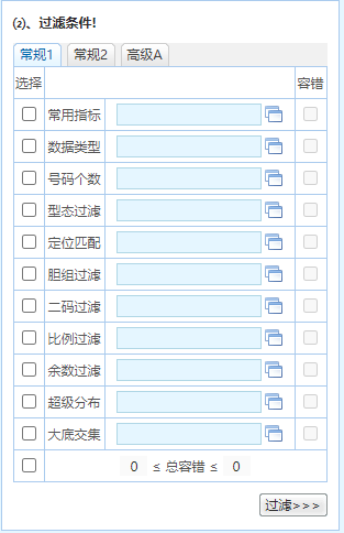 澳门一码中精准一码的投注技巧,深入应用解析数据_粉丝版16.71