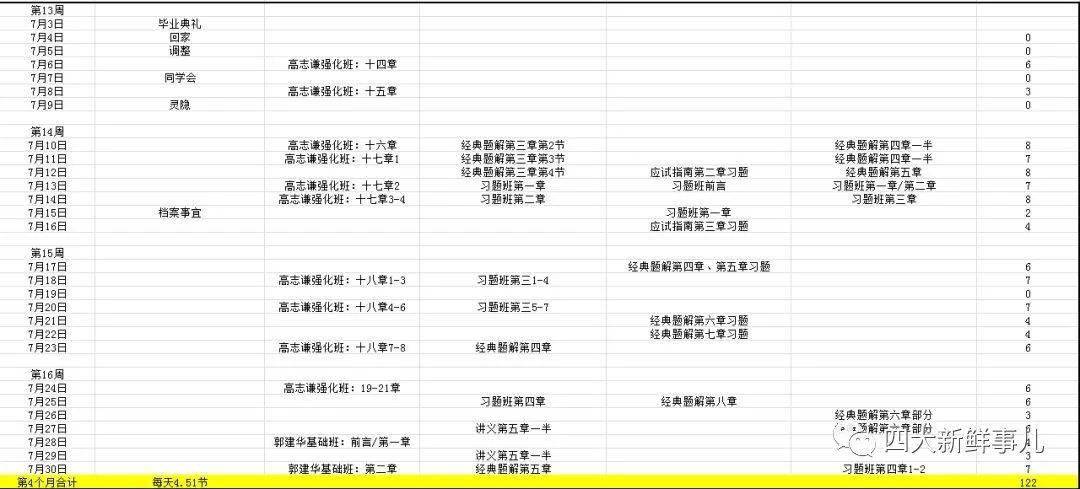 奥门开奖结果+开奖记录2024年资料网站,持久设计方案策略_专属版20.94