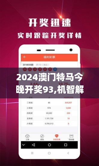 2024今晚澳门开特马开什么,灵活设计解析方案_试用版19.259