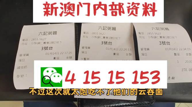 2024新澳精准资料大全,稳定执行计划_专家版52.495