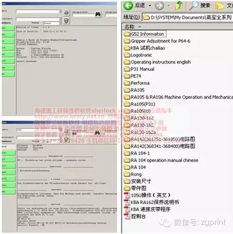 王中王资料大全料大全1,实地分析数据方案_Linux71.384