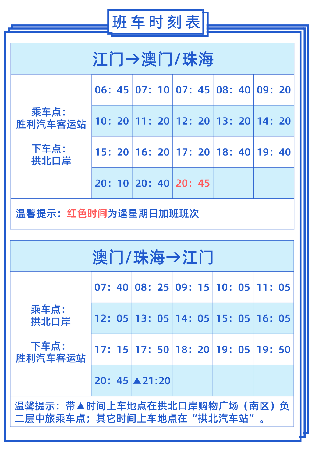 2O24年澳门今晚开码料,数量解答解释落实_Plus52.172