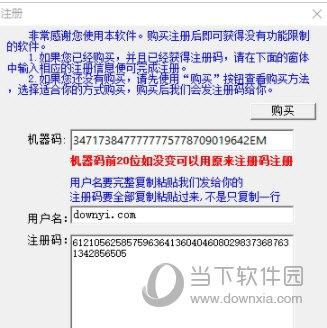 4949澳门今晚开奖,经济方案解析_android82.102