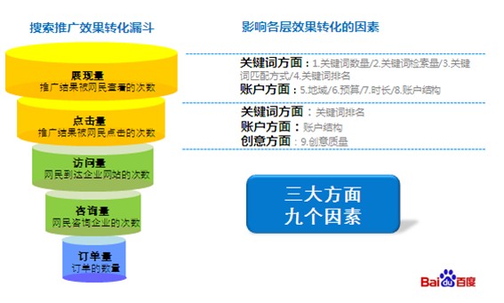 新奥精准资料免费提供(独家猛料),理性解答解释落实_kit83.99