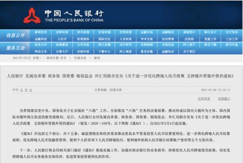 新澳门天天开好彩大全软件优势,快速解答计划解析_CT77.98