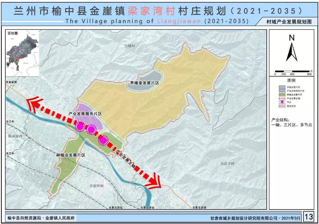 禾滩乡未来发展规划展望