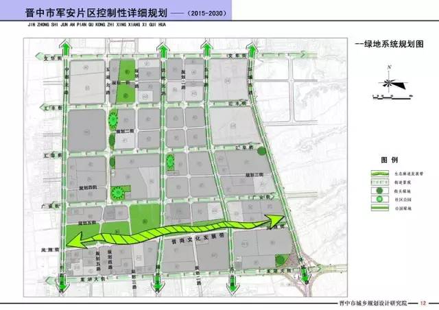 头沟村委会发展规划揭秘，塑造乡村繁荣新蓝图