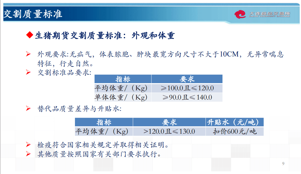 新澳门2024年资料大全宫家婆,深度研究解析说明_安卓19.839