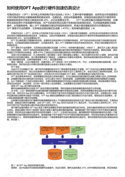 马会传真,灵活操作方案设计_探索版47.221