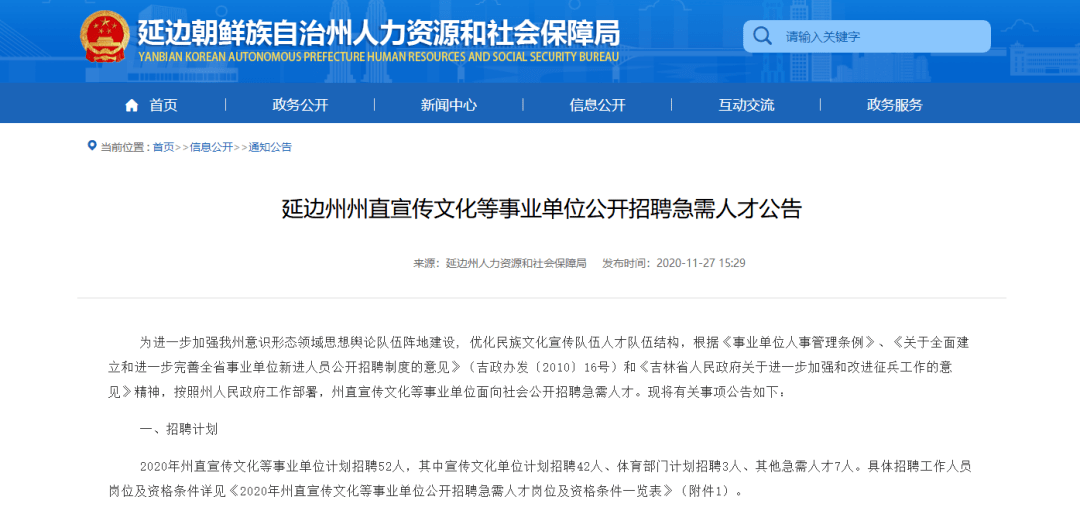 漳平市人事任命最新动态，托养福利事业单位人事调整及未来展望