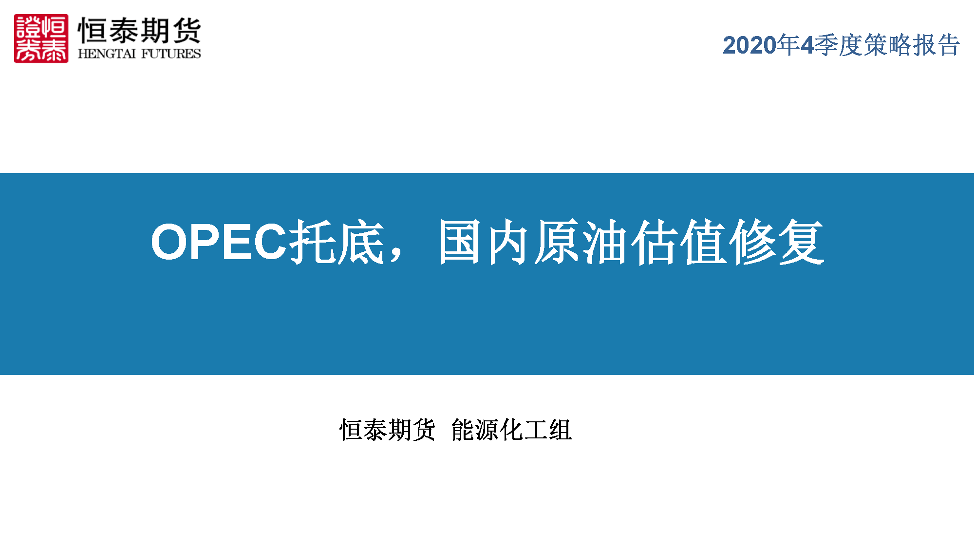 新奥长期免费资料大全,精细化方案实施_ChromeOS33.926