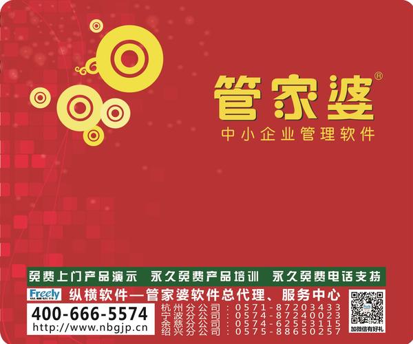 777788888精准管家婆资费大全,深入设计执行方案_复古款68.433