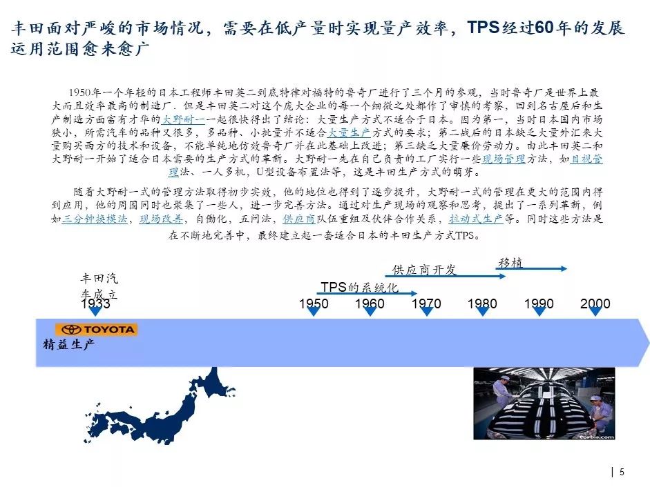 7777788888精准跑狗图正版,深入分析定义策略_创意版44.771