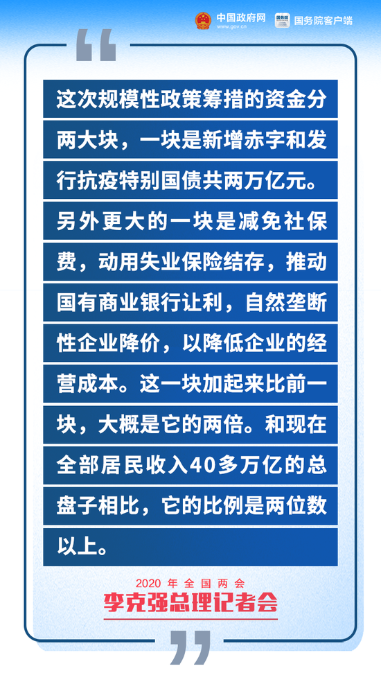 新门内部资料精准大全最新章节免费,精细方案实施_限量版43.484