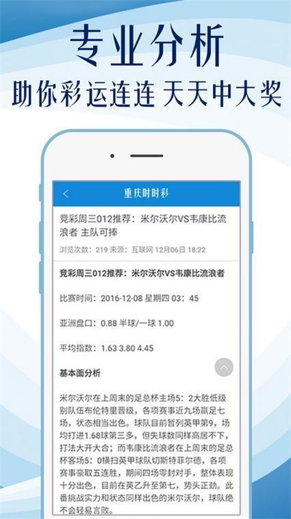 马会传真,澳门免费资料,效率资料解释落实_Device15.666