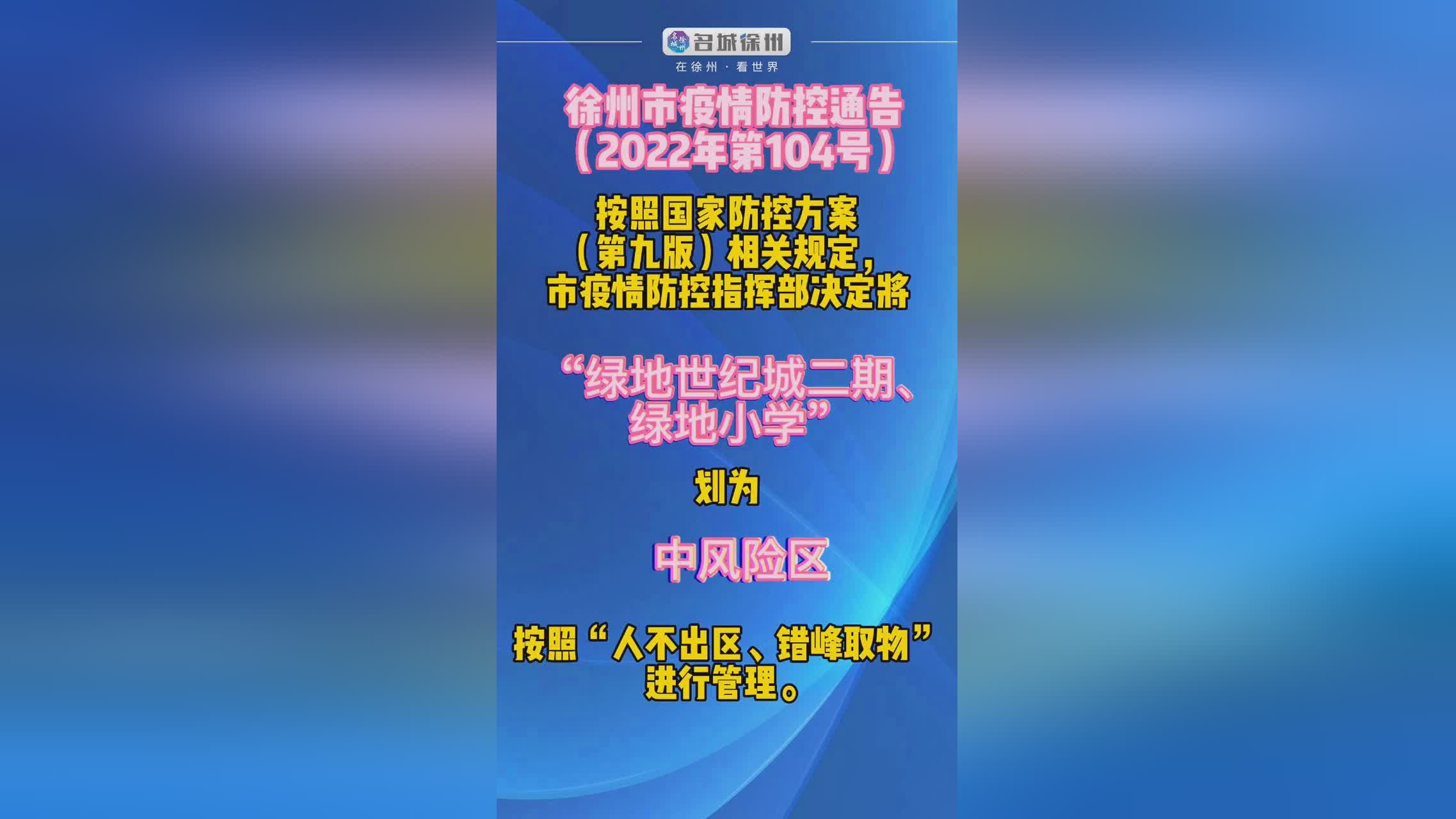 澳门王中王一肖一特一中,精细策略定义探讨_XP74.241