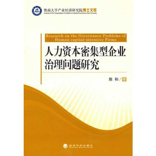 新澳门2024年资料大全管家婆,连贯性执行方法评估_OP55.65.43