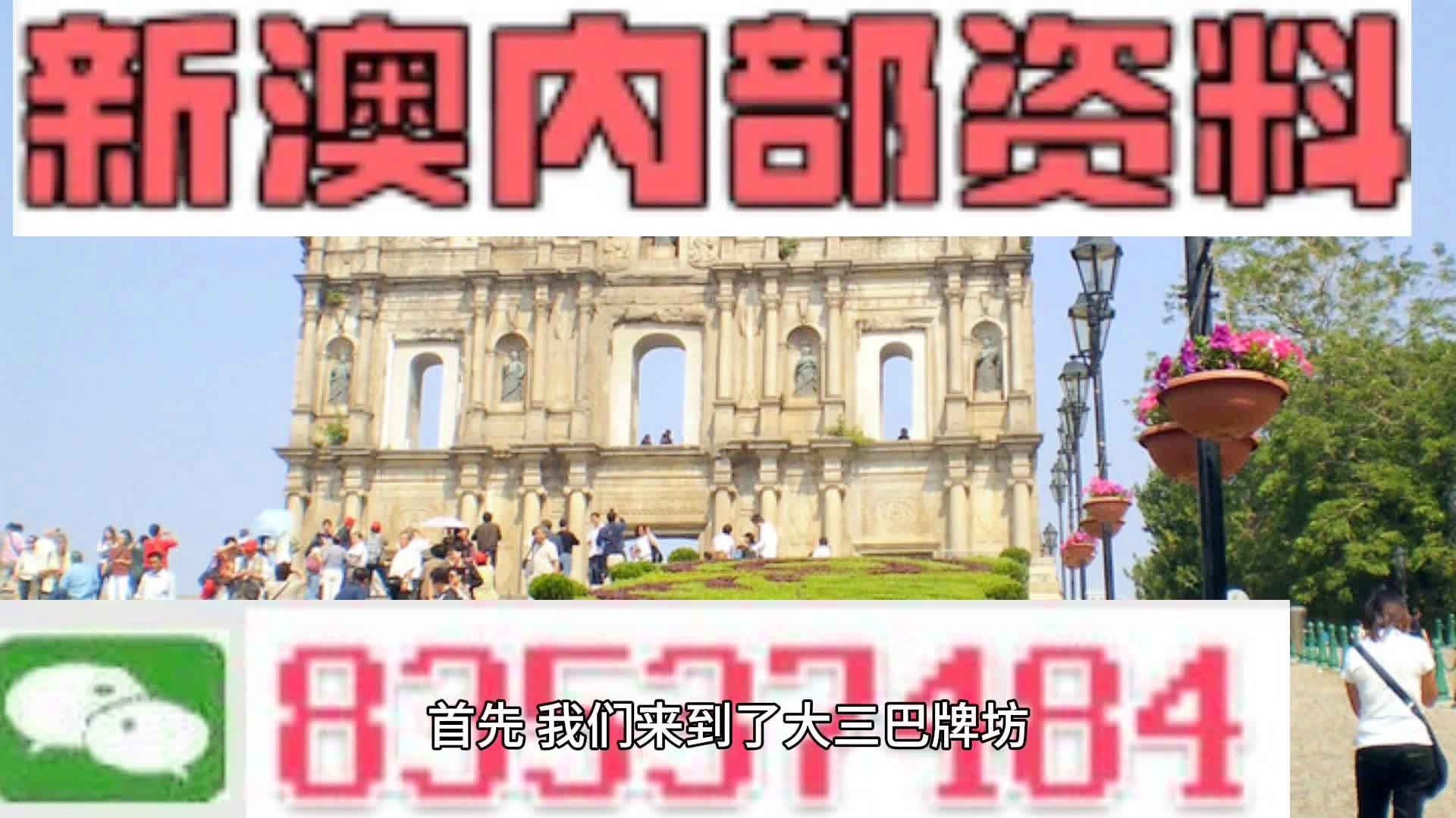 新澳门资料免费长期公开,2024,快速响应计划解析_纪念版82.574