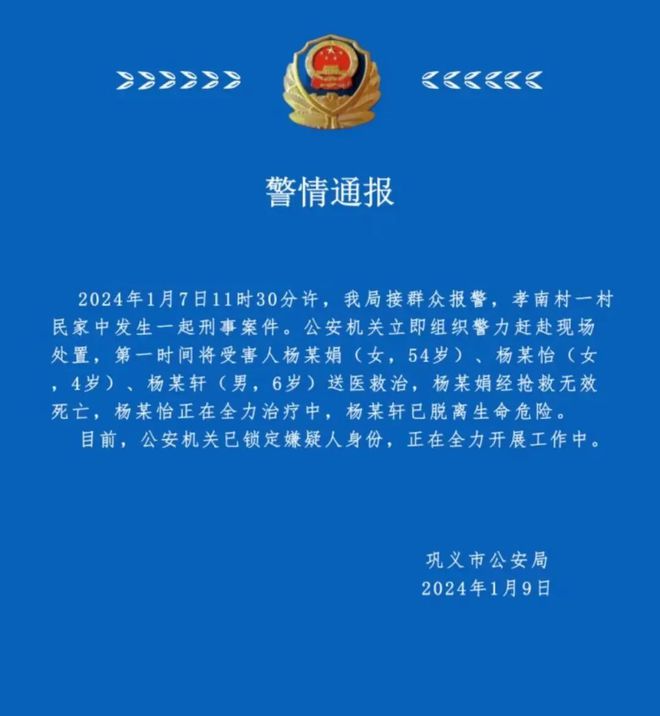 四微街道办事处人事任命启动，社区发展新篇章序幕拉开