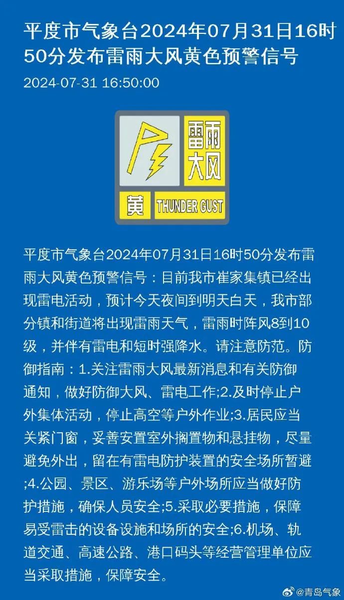 高崖村民委员会最新招聘信息全面解析