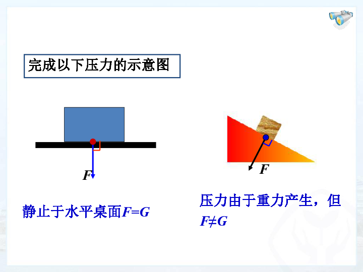 2024年12月2日 第79页