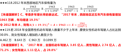 2024年12月2日 第78页