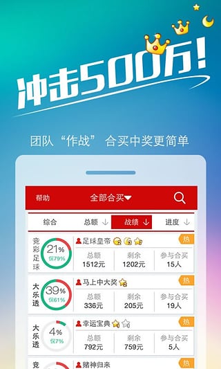 72396王中王网站,可靠设计策略执行_战斗版84.250