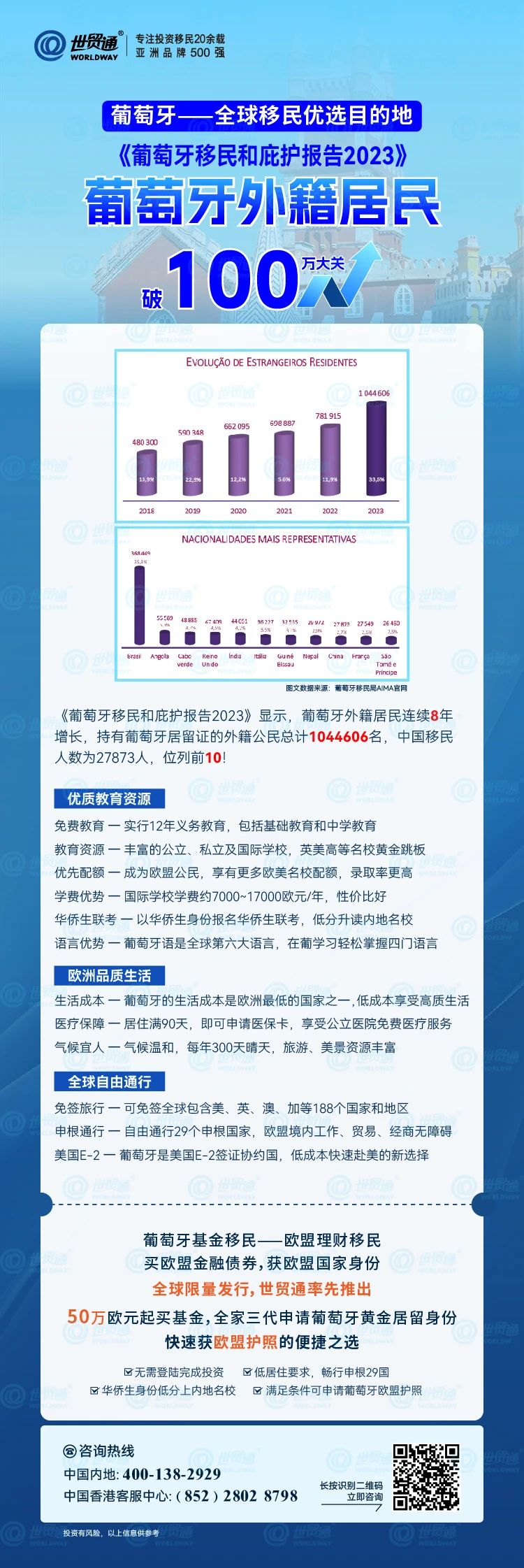 79456濠江论坛最新消息今天,全部解答解释落实_CT66.32