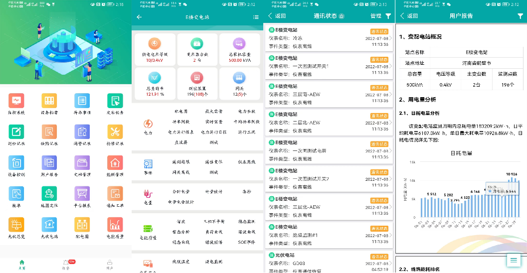 新澳天天开奖资料大全最新开奖结果查询下载,实地策略验证计划_1080p40.648