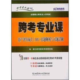 新澳正版资料免费提供,专业研究解析说明_尊享款48.548