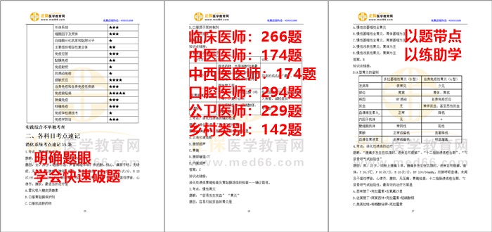 2024新奥精选免费资料,预测说明解析_网页版94.224